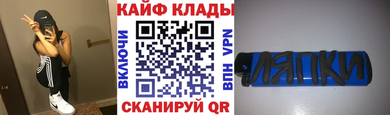 Как найти наркотики Бавлы ГАШ  КЕТАМИН  МЕФ  МАРИХУАНА  COCAIN 