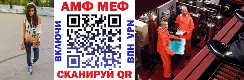 АМФ 98%  что такое   кракен маркетплейс  Бавлы 