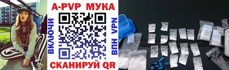 A-PVP Crystall  Бавлы 