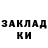 Метадон белоснежный ODB wt