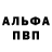 ГАШ 40% ТГК Ochakovsky Michael