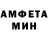 Метадон кристалл DeN Mine