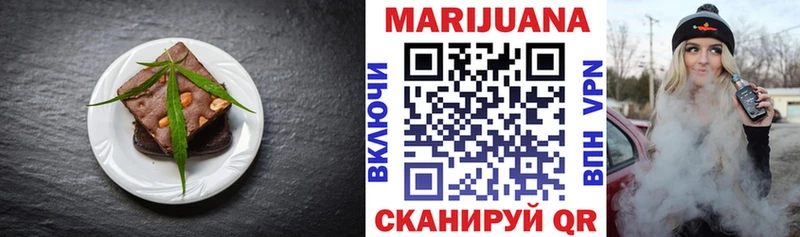 Cannafood марихуана Бавлы