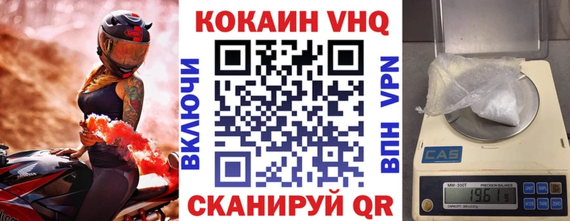 COCAIN 98%  Бавлы 