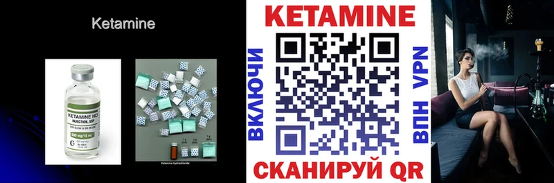 hydra зеркало  Бавлы  КЕТАМИН ketamine  дарк нет официальный сайт  где купить наркоту 