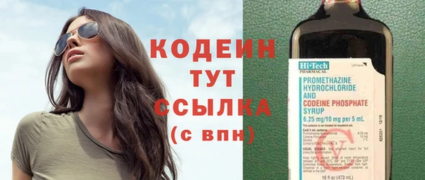 марихуана Покров