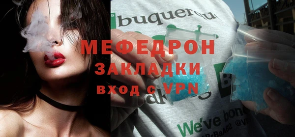 каннабис Шадринск