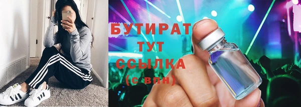 твердый Покровск
