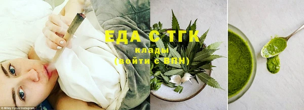 марихуана Покров
