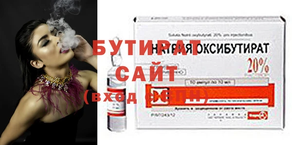 тгк Покачи