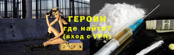 твердый Покровск