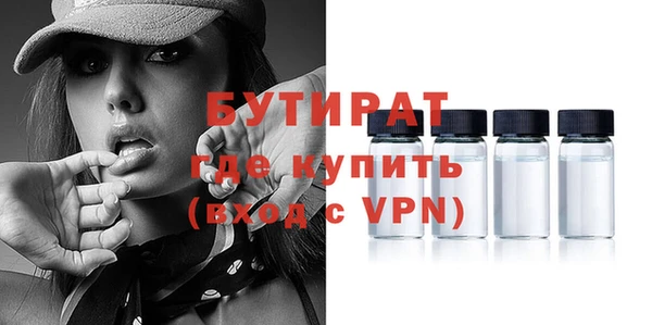 тгк Покачи