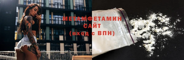 твердый Покровск