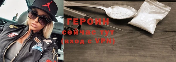 тгк Покачи