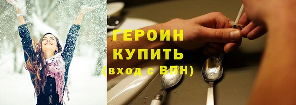 марихуана Покров