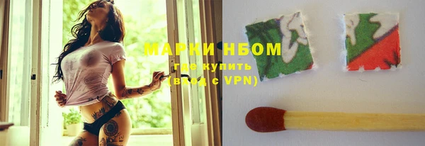 твердый Покровск