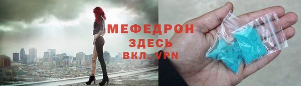 твердый Покровск