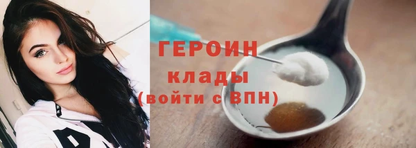 твердый Покровск