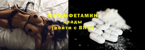 тгк Покачи