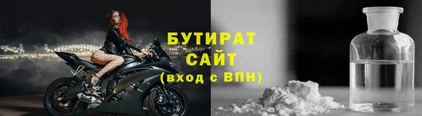 тгк Покачи