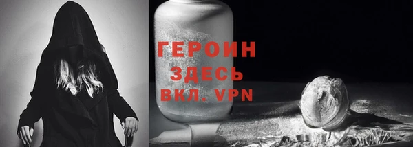 тгк Покачи