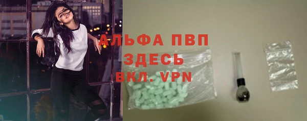 тгк Покачи