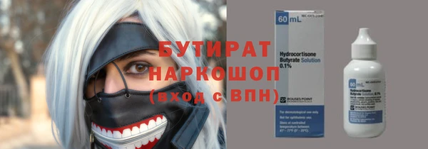 твердый Покровск