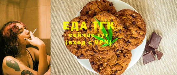 тгк Покачи