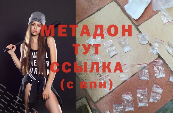 марихуана Покров