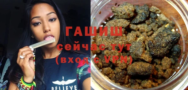 марихуана Покров