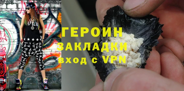 каннабис Шадринск