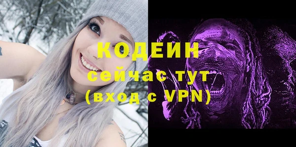 твердый Покровск