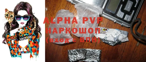 тгк Покачи