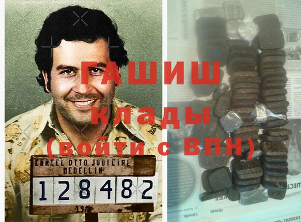 марихуана Покров