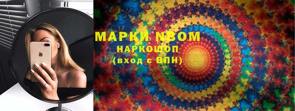 твердый Покровск
