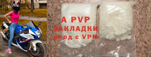 тгк Покачи