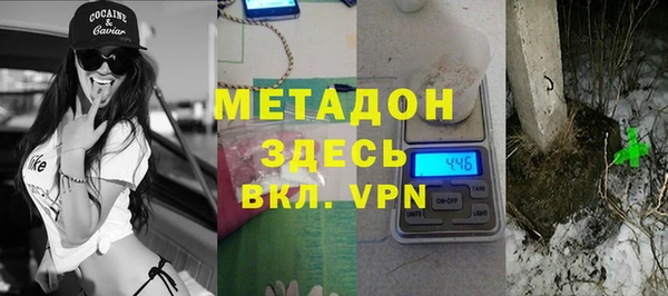 твердый Покровск