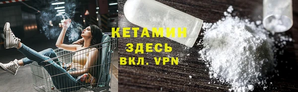 марихуана Покров