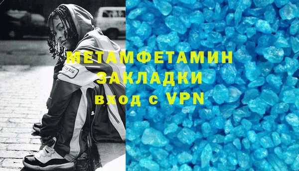 твердый Покровск