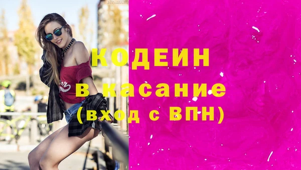 марихуана Покров