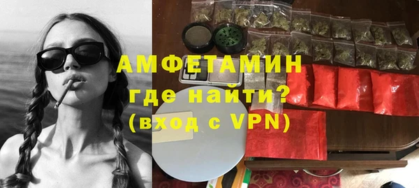 марихуана Покров