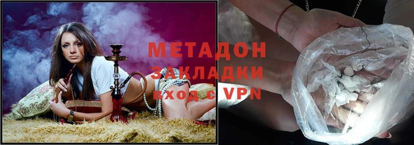 марихуана Покров