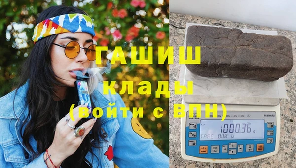 марихуана Покров