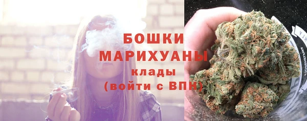 марихуана Покров