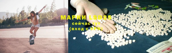 марихуана Покров