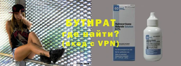 тгк Покачи