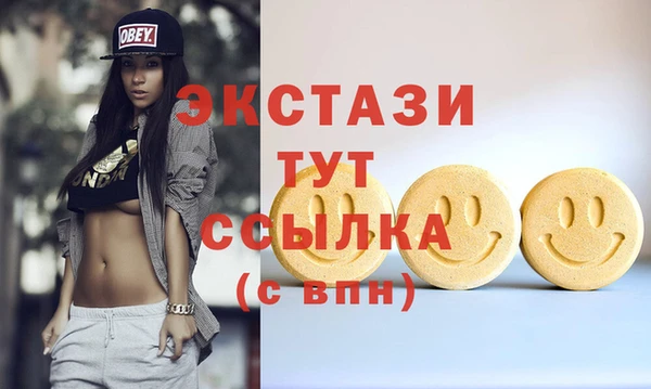 тгк Покачи