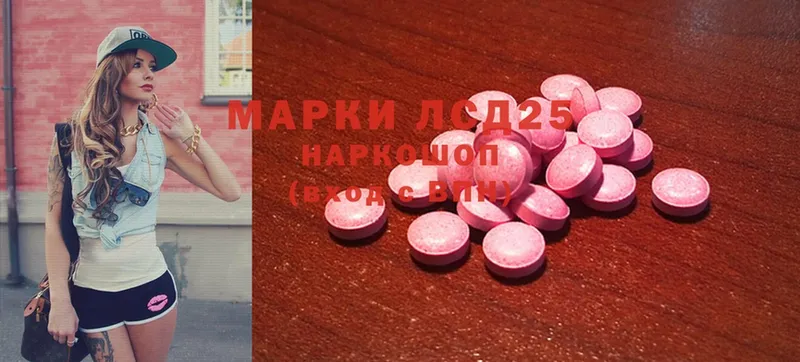 blacksprut tor  закладки  Бавлы  Лсд 25 экстази кислота 