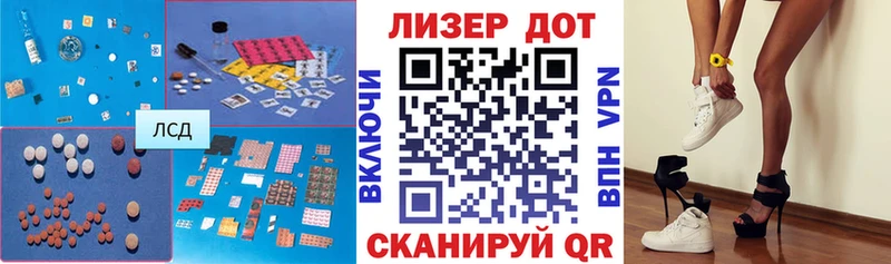 сколько стоит  Бавлы  Лсд 25 экстази кислота 