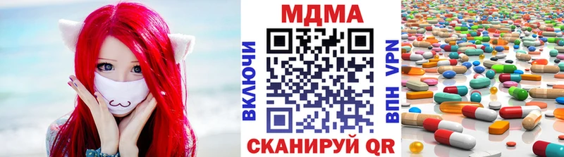 МДМА молли  Бавлы 